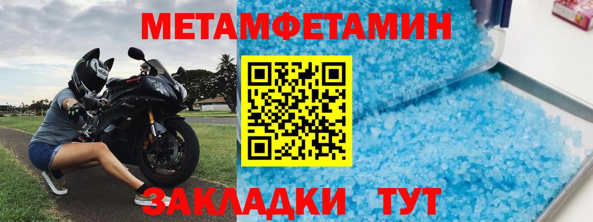Амфетамин 97% Комсомольск-на-Амуре