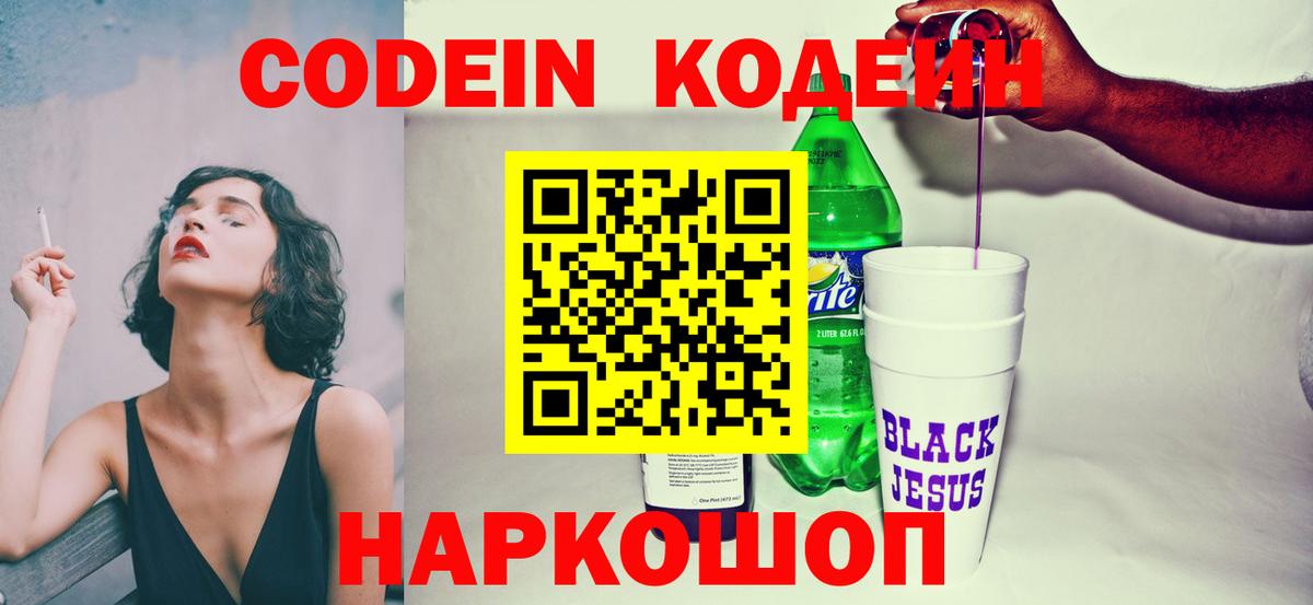 Меф кристаллы  Комсомольск-на-Амуре  Cocaine  МАРИХУАНА  ГАШИШ  Вход с VPN  ГАШ 