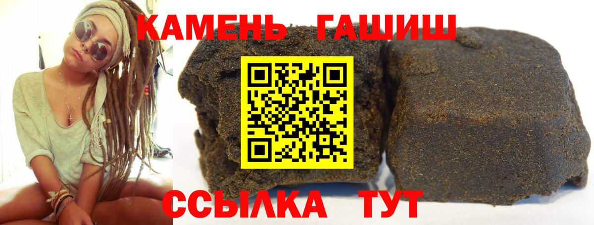 Комсомольск-на-Амуре  купить   Гашиш 40% ТГК  Вход с VPN  ГАШИШ 40% ТГК 