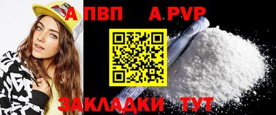 мет Краснокаменск