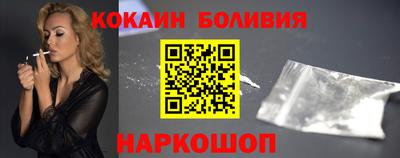 гашишное масло Краснознаменск