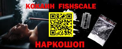 кокс Краснодар