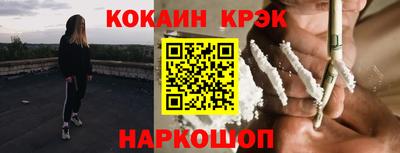 кокс Краснодар