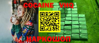 гашишное масло Краснознаменск