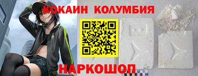 гашишное масло Краснознаменск