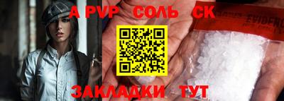 гашишное масло Краснознаменск