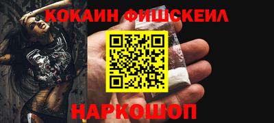 кокс Краснодар