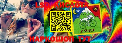 мет Краснокаменск