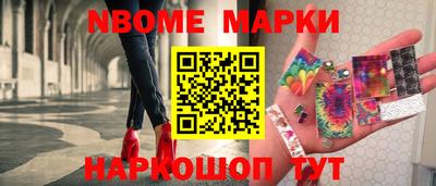 мет Краснокаменск