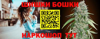 мет Краснокаменск