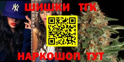 гашишное масло Краснознаменск