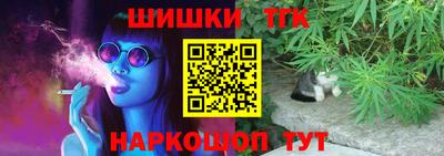 гашишное масло Краснознаменск