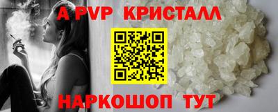 мет Краснокаменск