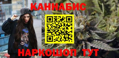 мет Краснокаменск