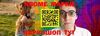 гашишное масло Краснознаменск