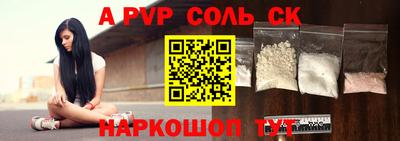 гашишное масло Краснознаменск
