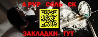 кокс Краснодар
