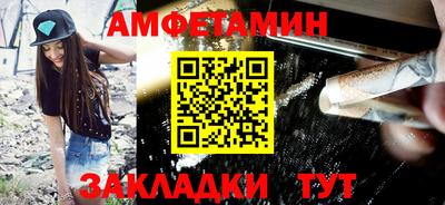 мет Краснокаменск