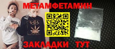 гашишное масло Краснознаменск