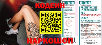гашишное масло Краснознаменск