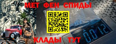 гашишное масло Краснознаменск