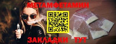 гашишное масло Краснознаменск