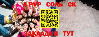 кокс Краснодар
