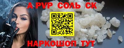 гашишное масло Краснознаменск