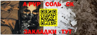 кокс Краснодар