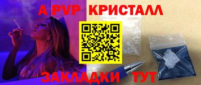 гашишное масло Краснознаменск