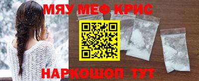 мет Краснокаменск