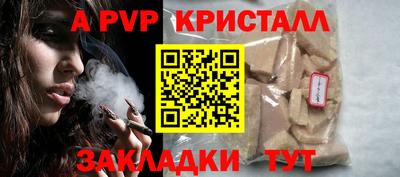 мет Краснокаменск