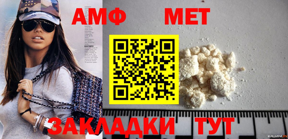 Первитин Декстрометамфетамин 99.9%  Первитин Декстрометамфетамин 99.9%  Комсомольск-на-Амуре  Вход с VPN 