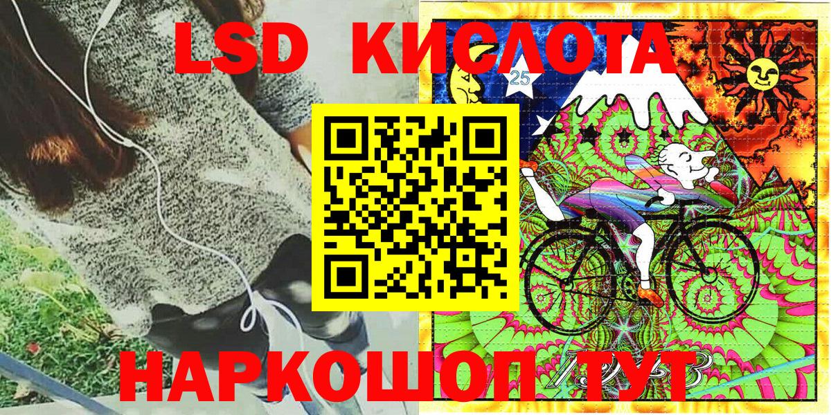 Комсомольск-на-Амуре  Марки 25I-NBOMe 1,5мг  Марки 25I-NBOMe 1,5мг  Вход с VPN 